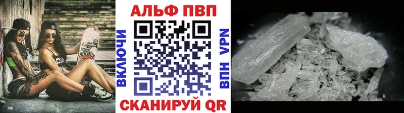 где купить наркоту  Сураж  Альфа ПВП СК 