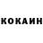 COCAIN VHQ ramzi_sku