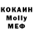 MDMA молли RAWIKU C