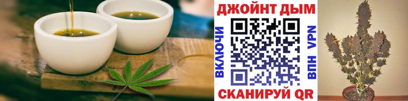 Печенье с ТГК конопля KRAKEN ТОР Сураж