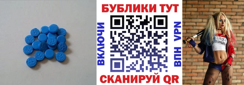 блэк спрут зеркало  Сураж  Экстази Дубай 
