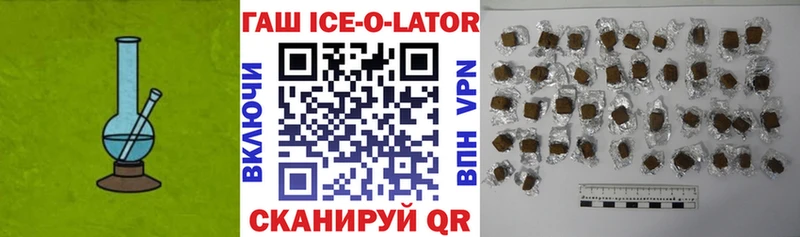 ГАШ hashish  купить   Сураж 