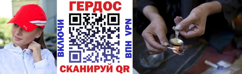 Героин афганец  наркота  Сураж 