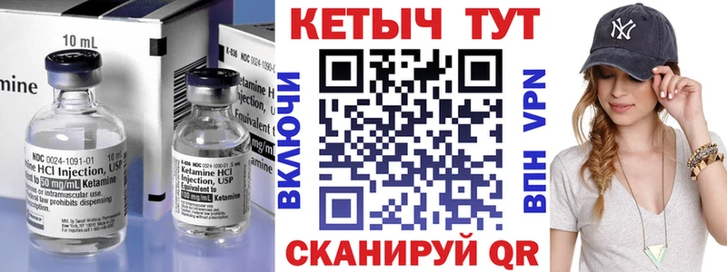 где купить наркоту  Сураж  КЕТАМИН ketamine 