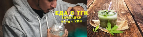 соль ск Абдулино