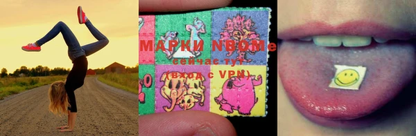 соль ск Абдулино