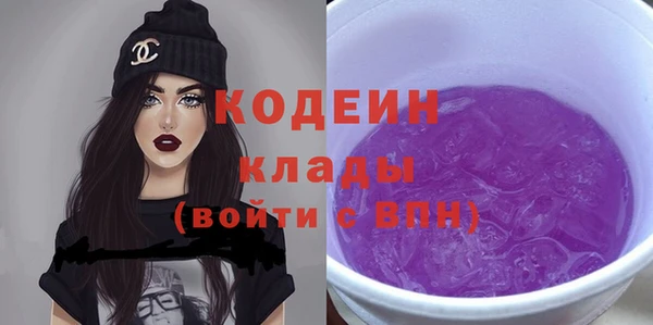 соль ск Абдулино