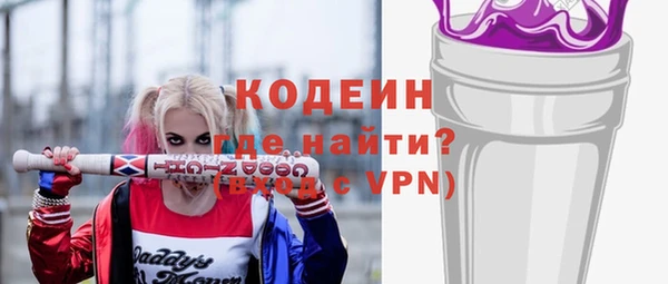 мескалин Абинск