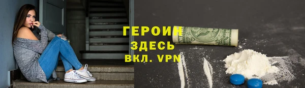 соль ск Абдулино