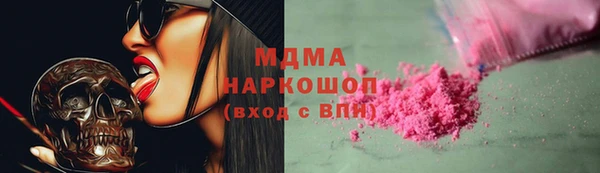 герыч Видное