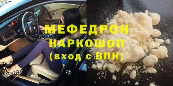мескалин Абинск