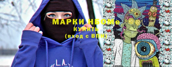мескалин Абинск