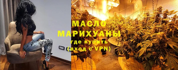 мескалин Абинск