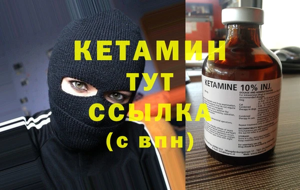 соль ск Абдулино