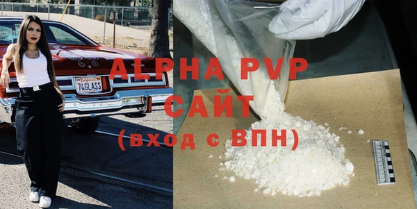 соль ск Абдулино