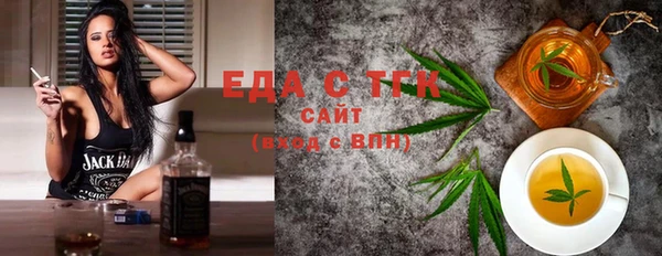 соль ск Абдулино