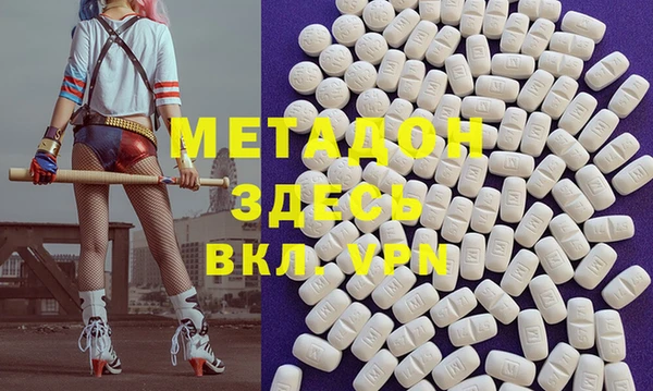 мескалин Абинск