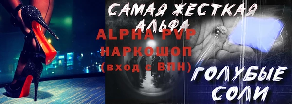 соль ск Абдулино