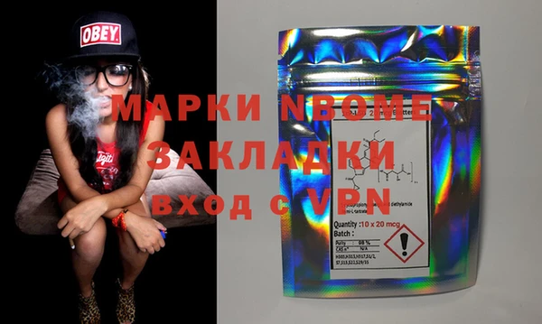 альфа пвп Абаза