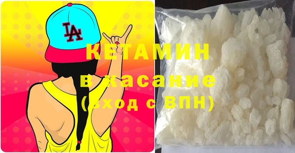 соль ск Абдулино