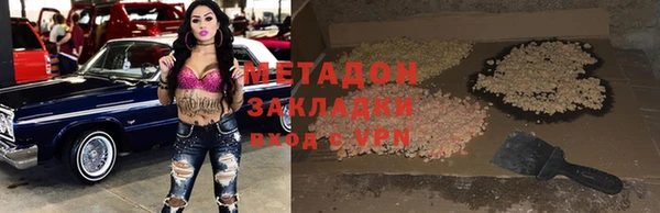 мескалин Абинск