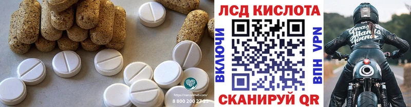 Лсд 25 экстази кислота  Сураж 