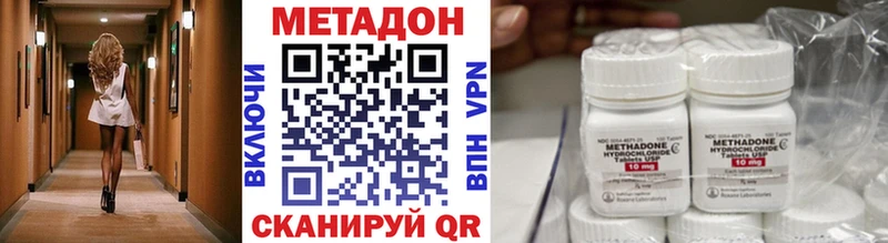 Метадон кристалл  KRAKEN маркетплейс  Сураж 