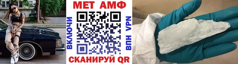 закладка  Сураж  Первитин пудра 